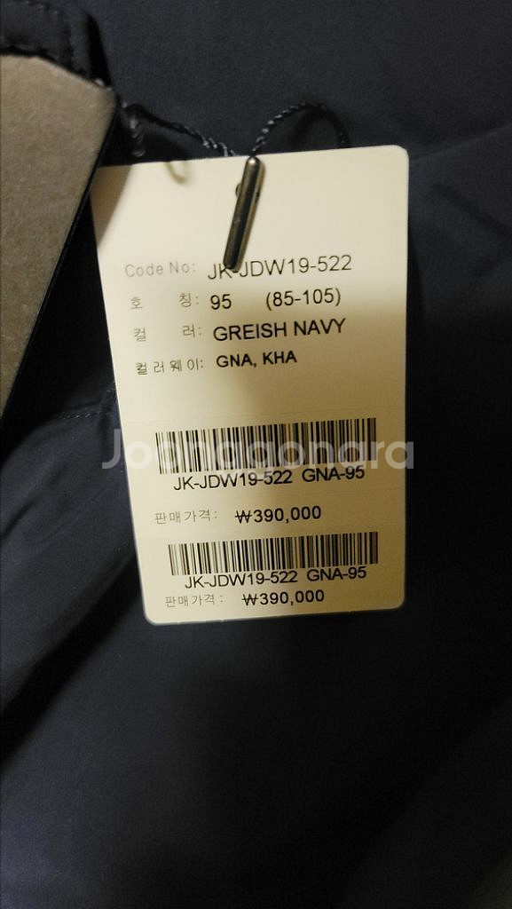 코오롱 스포츠 구스다운 그레이시 네이비 95--2