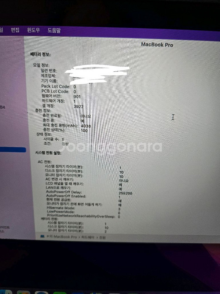 2019 맥북 프로 13 +UAG커버케이스+매직마우스--8