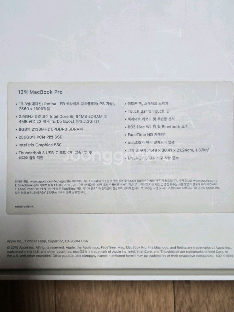2019 맥북 프로 13 +UAG커버케이스+매직마우스--6