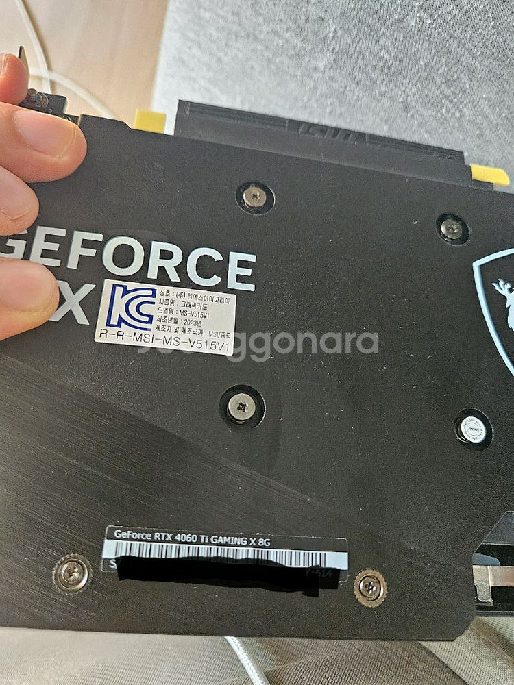 4060ti 8gb msi 트윈프로져 9--1