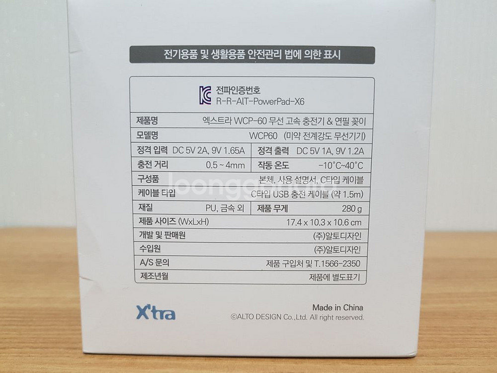 새상품 엑스트라 WCP-60 무선고속충전기 연필꽂이--3