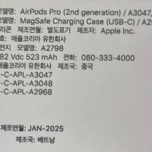 애플Airpods Pro 2세대