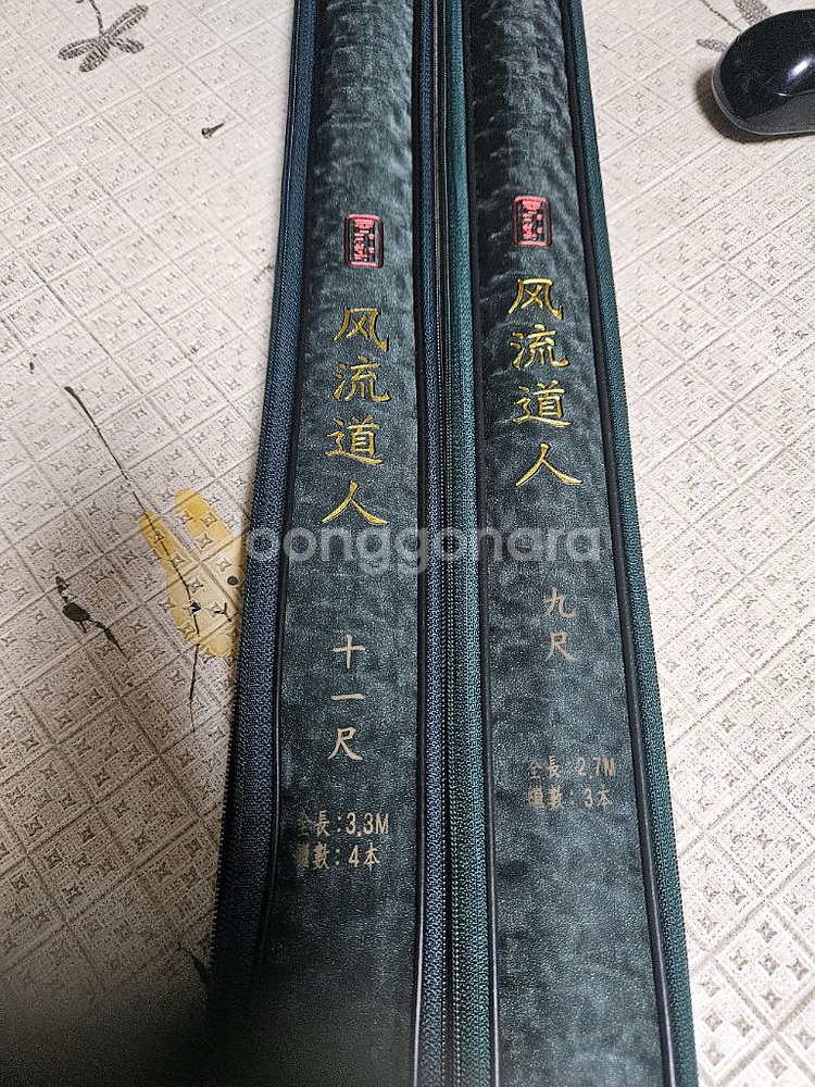 동와풍류도인 9척--0