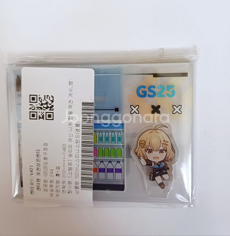 gs25 니케 굿즈 판매-1만,3만--5