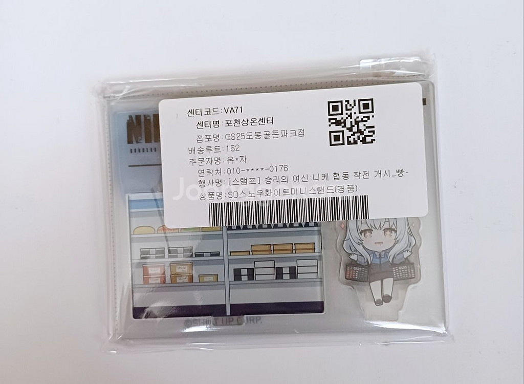gs25 니케 스노우화이트 미니스탠드 판매합니다--0