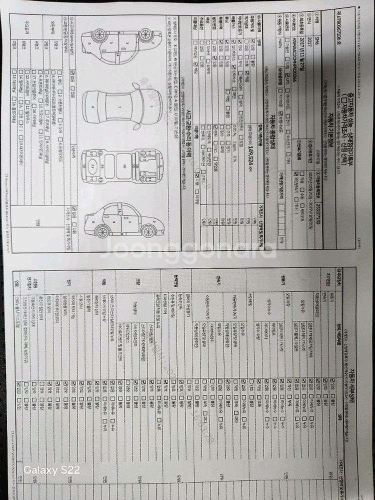 SM6 2.0 LPG SE2017년식 149000km--9