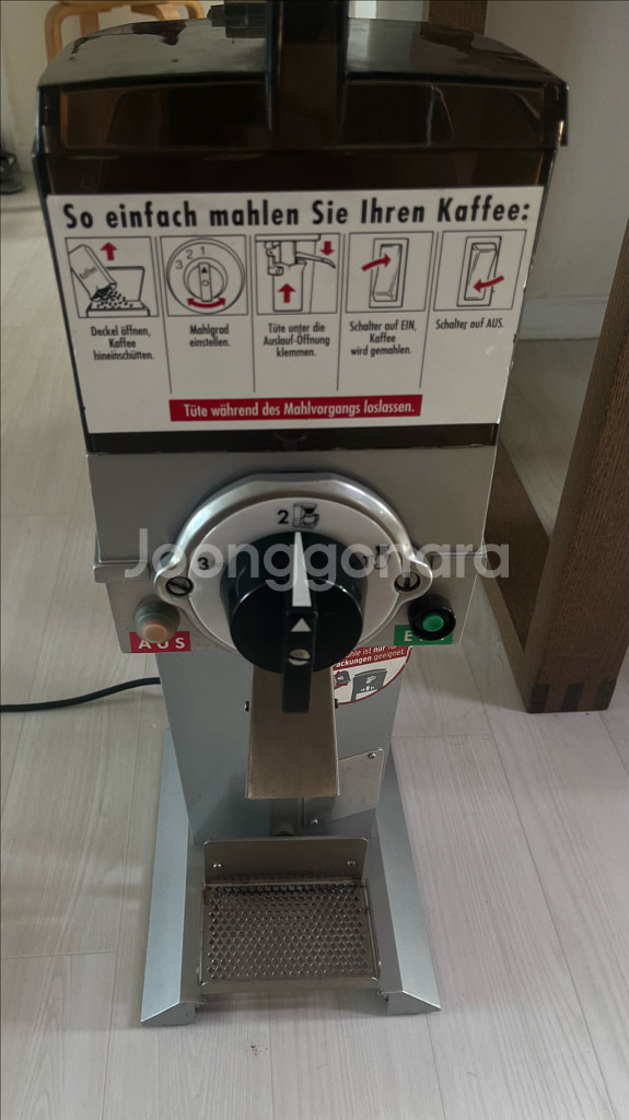 말코닉 과테말라 그라인더--0
