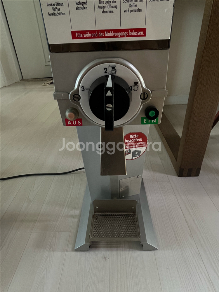 말코닉 과테말라 그라인더--1