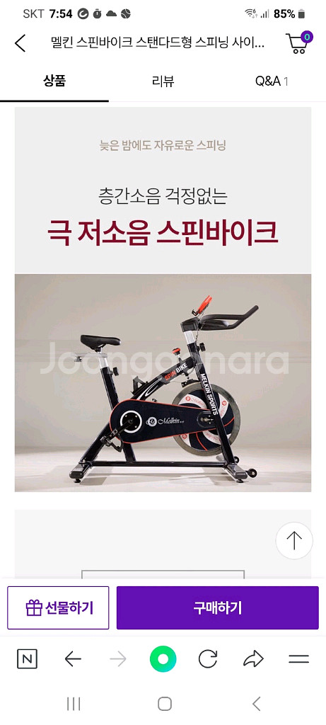 멜킨 스핀바이크 실내자전거 MK-2100H(A급)--7