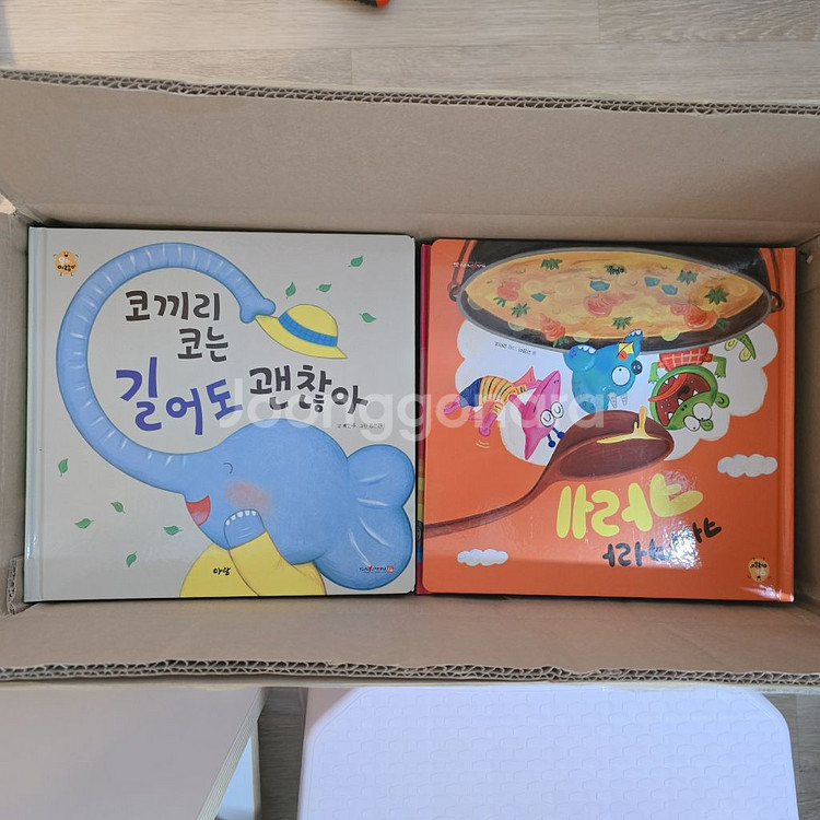 아람 우리아람이--0