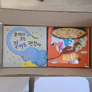 아람 우리아람이