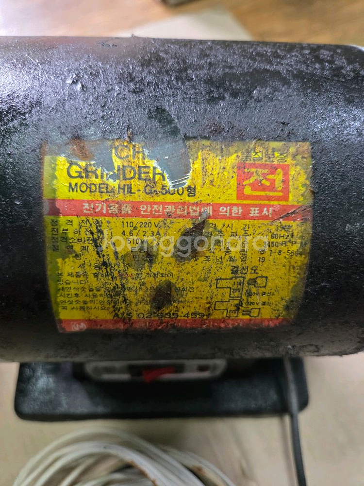 한일탁상 그라인더 G-500 1/2HP단상220V--3