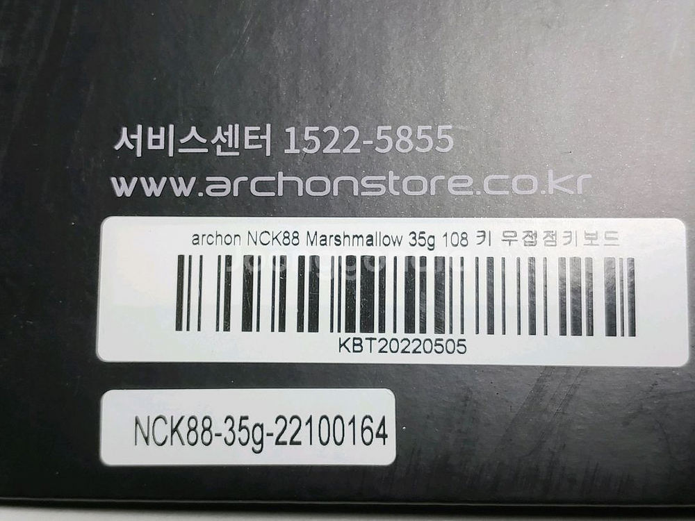 아콘 NCK88 35g 무접점 키보드 택포--1