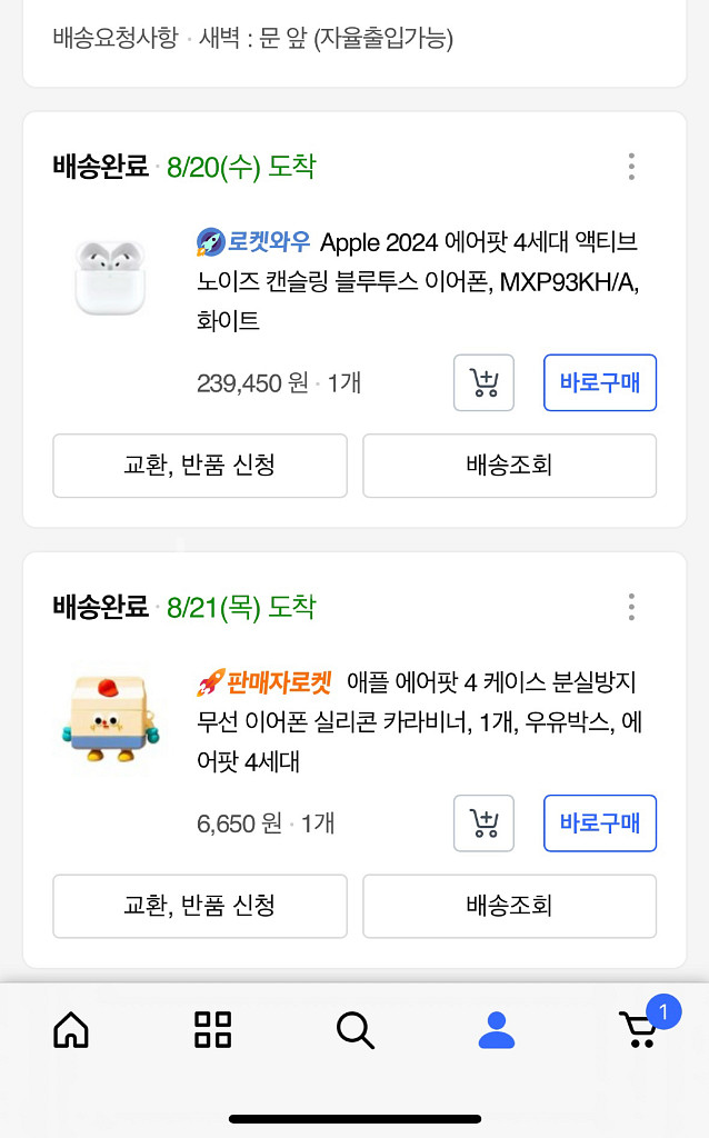 에어팟4세대노캔--2
