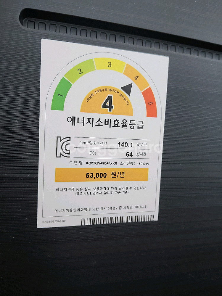 삼성 4k UHD Neo QLED TV 65인치--1