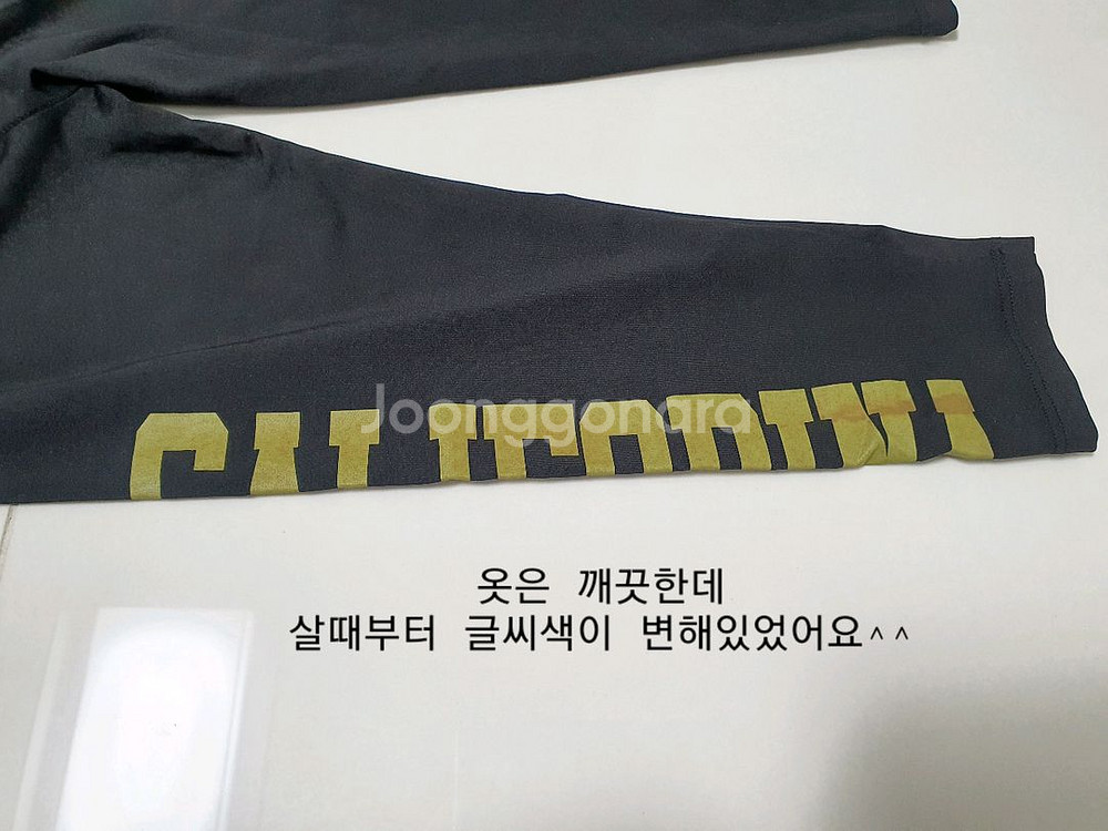 레쉬가드 아동 물놀이옷 상하복 6개 일괄 5000원--8