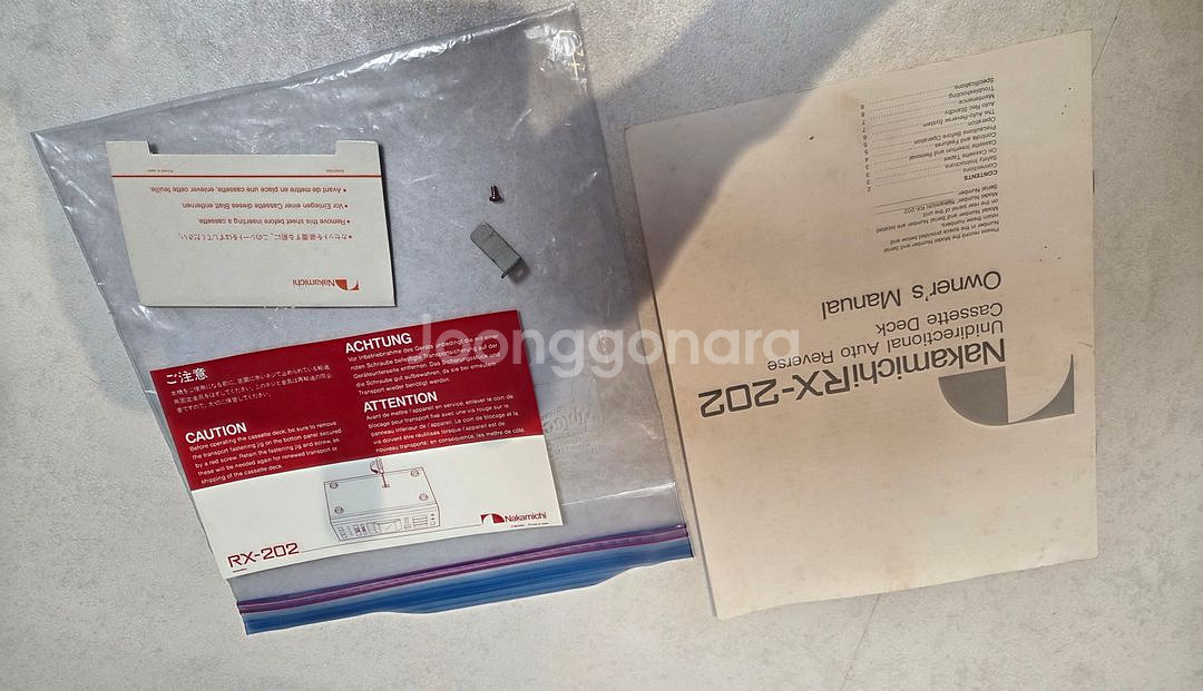 Nakamichi RX-202 카셋트 데크 무료배송--8