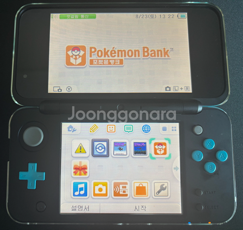 닌텐도 New 2DS XL 순정 포켓몬뱅크, 금, 은--2