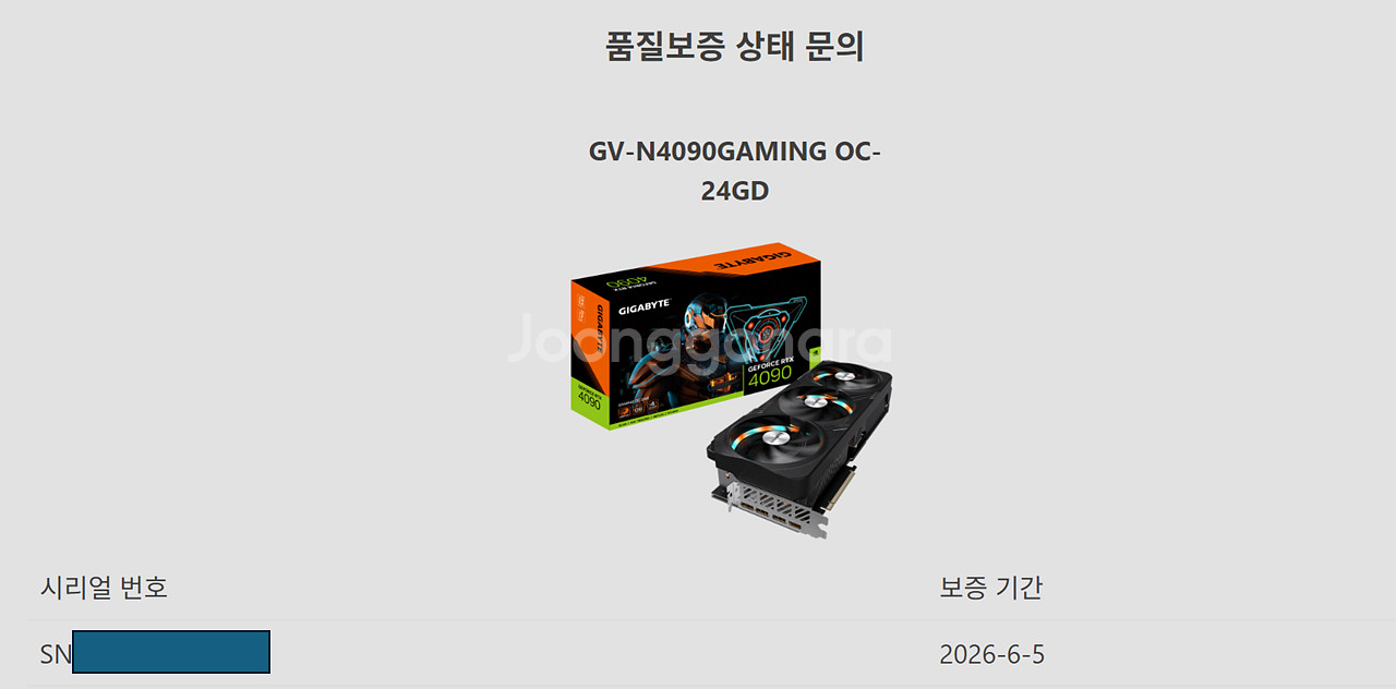 기가바이트 RTX 4090 Gaming OC D6X--1