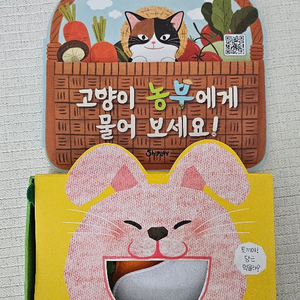 오플레이 책.장난감