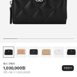 샤넬 동전지갑 실버 3-4번 사용