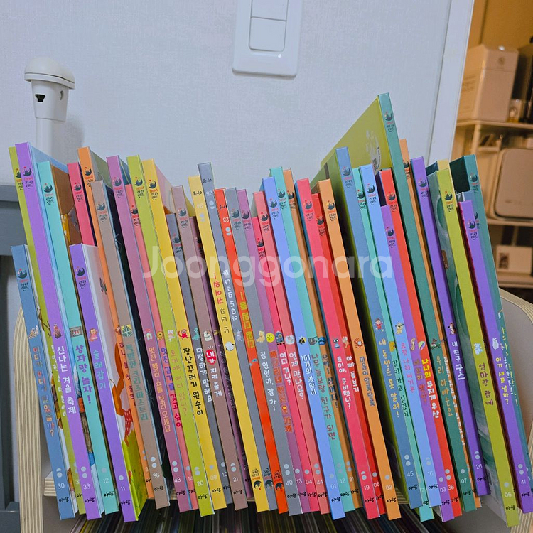 아람 뉴라라랜드--0