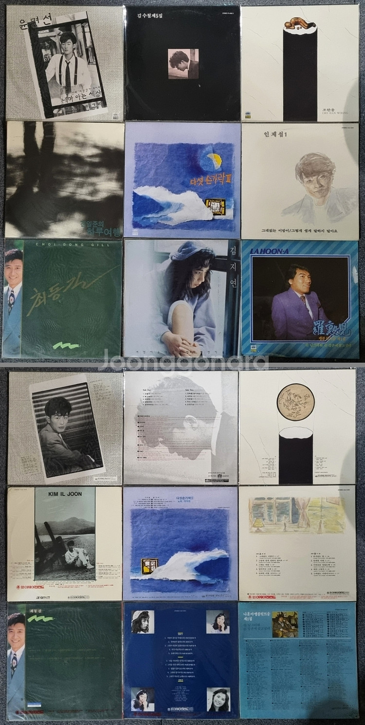 가요 초반 미개봉 LP 9매--0
