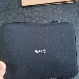 저스미니빔