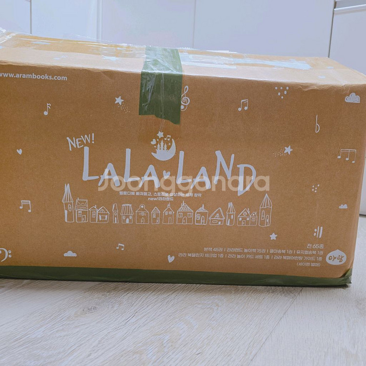 아람 뉴라라랜드--4