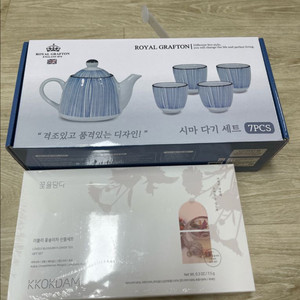 로얄그래프톤 다기 & 꽃송이차 새상품