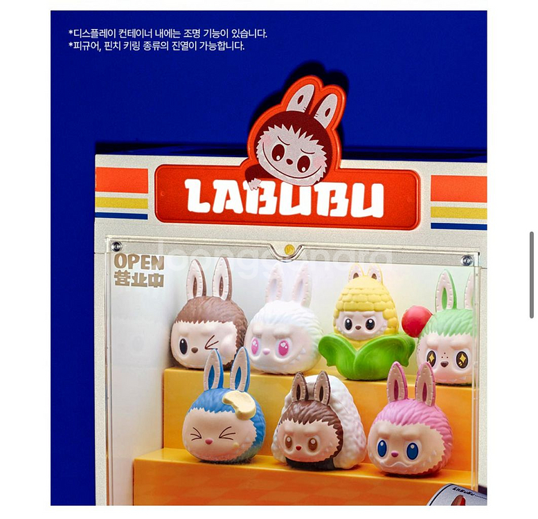 팝마트 라부부 수상한 편의점 시리즈 디스플레이 컨테이너--1