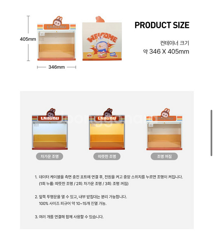팝마트 라부부 수상한 편의점 시리즈 디스플레이 컨테이너--3
