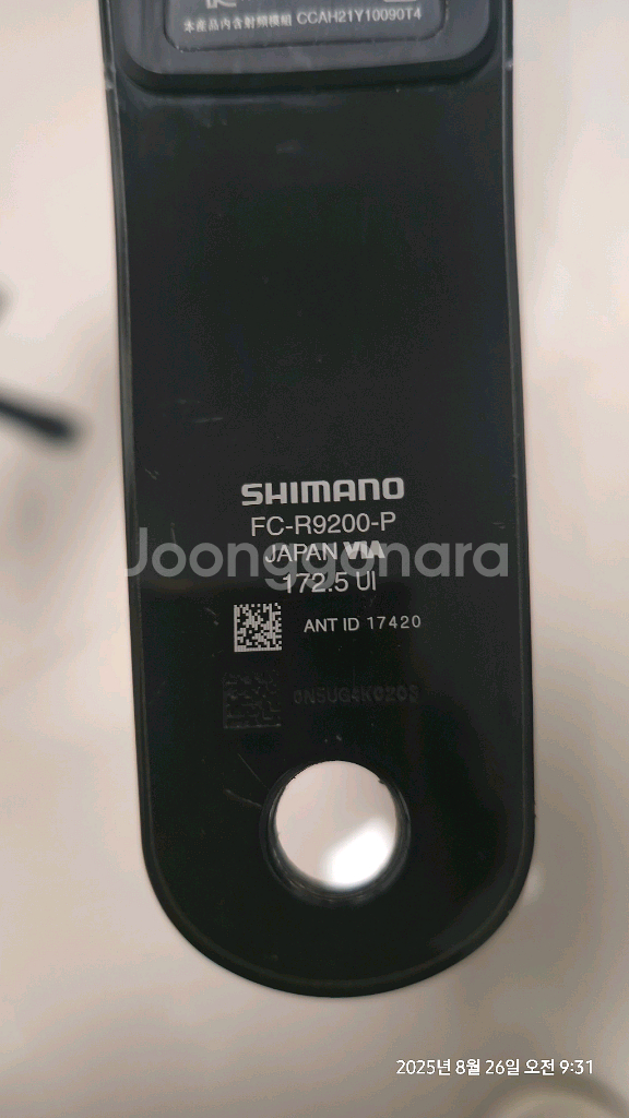 듀라에이스 크랭크암 양발 파워미터 R9200-P 172--2