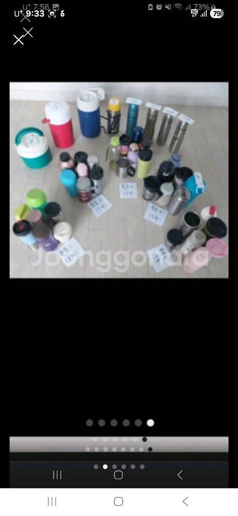보온병과보온박스--1