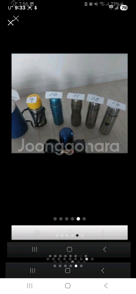 보온병과보온박스--4
