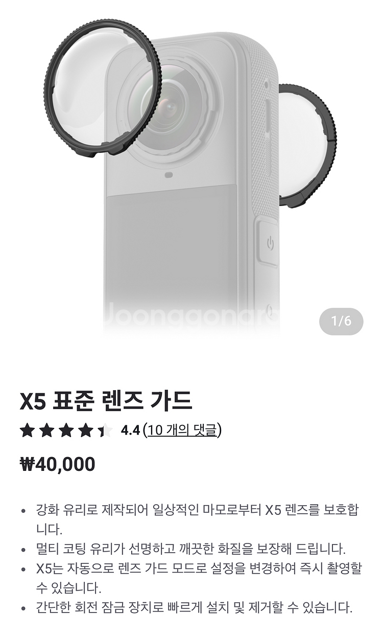 Insta360 X5 얼티밋 크리에이터 번들+추가구성품--2