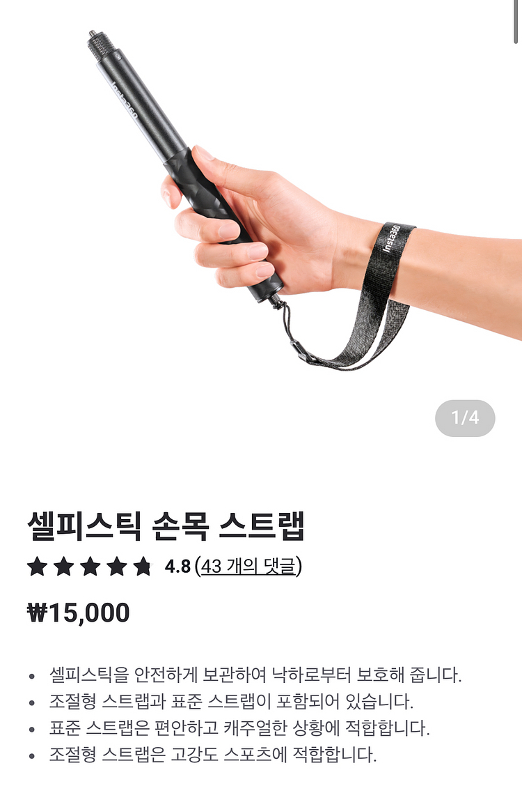 Insta360 X5 얼티밋 크리에이터 번들+추가구성품--3