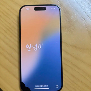 아이폰15프로