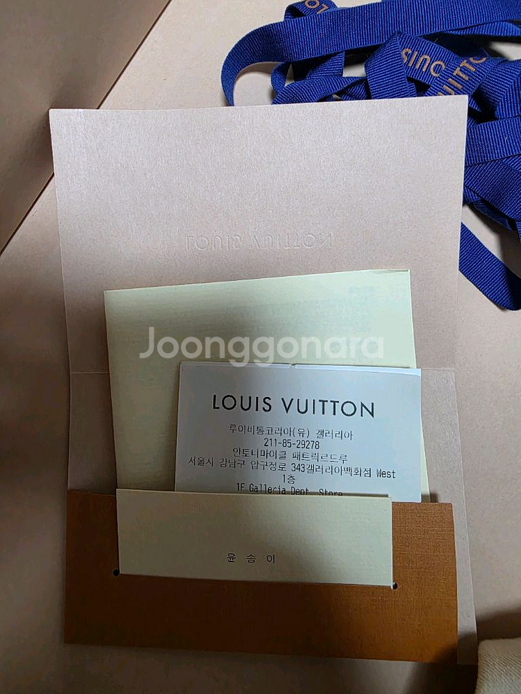 루이비통 쿠상mm 블랙 팝니다--6