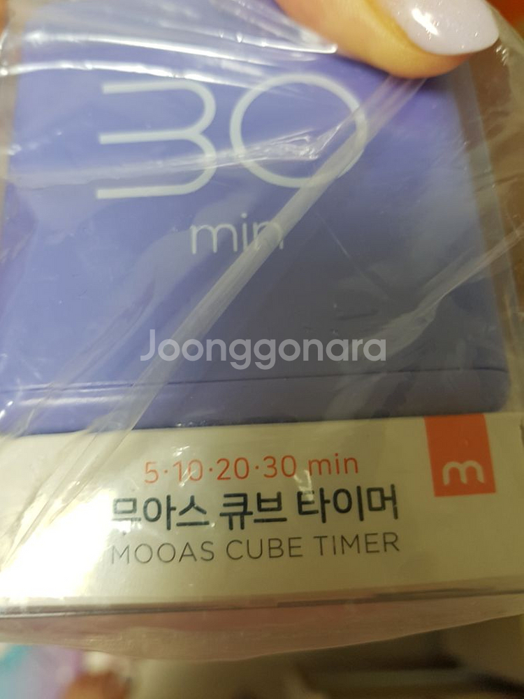 새상품 무아스 큐브 타이머 바이올렛(보라색) 키친타이머--1