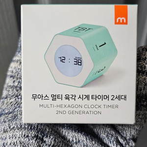 무아스 멀티 육각시계 타이머 2세대 민트색 키친타이머