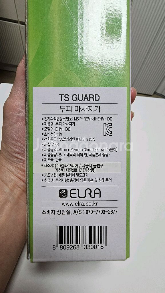 TS 두피 마사지기--0