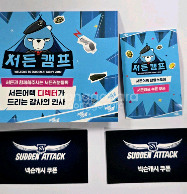 서든 니케 영구제 포함 총 4개 쿠폰 일괄 판매--0