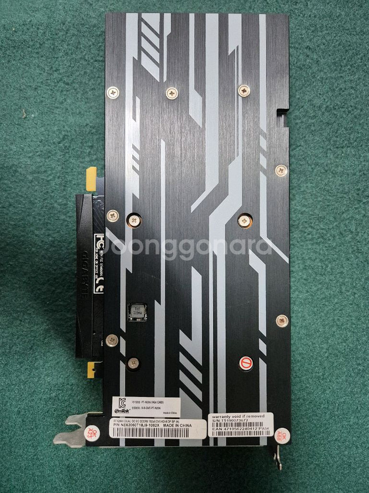 RTX2060 그래픽카드--1