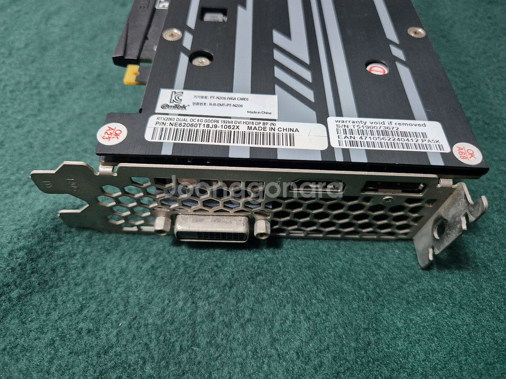 RTX2060 그래픽카드--2