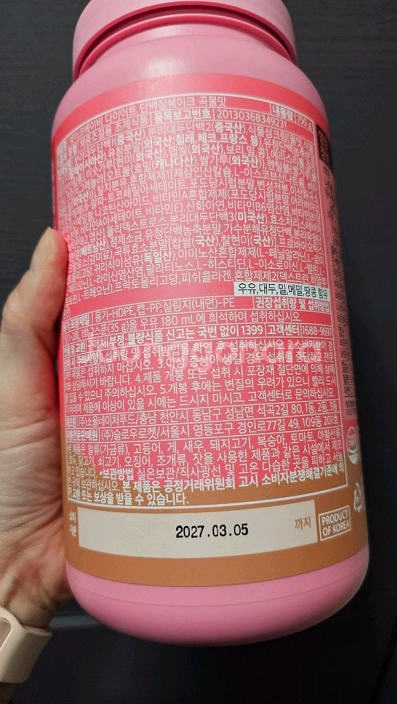 쉐이크베이비 단백질 쉐이크 750g 스위치온 다이어트--3