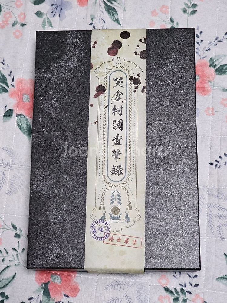 게게게의 수수께끼 블루레이 아마존 특전 풀셋--0