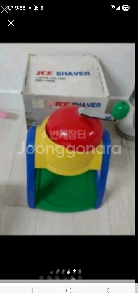 믹서기와빙수기--1