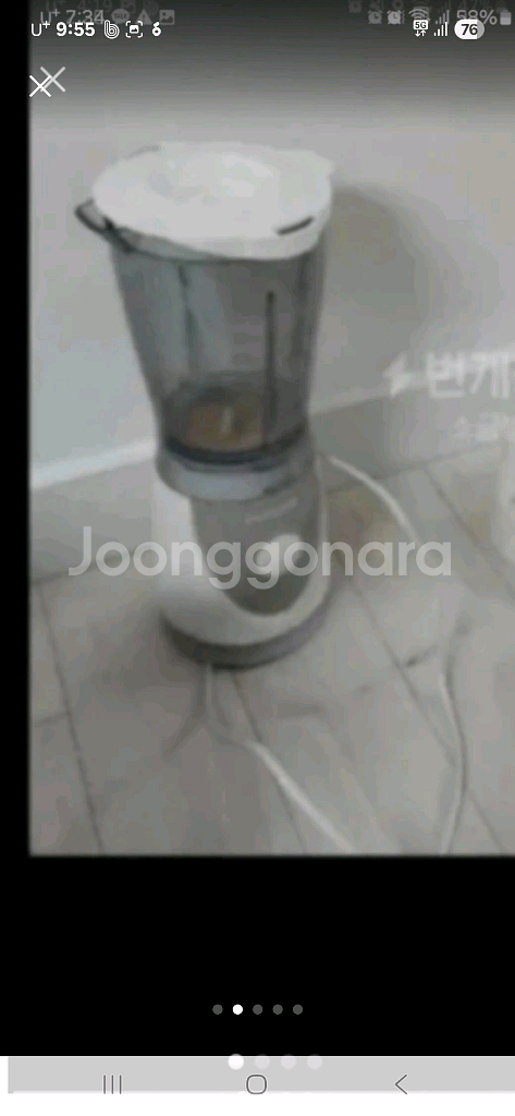 믹서기와빙수기--0