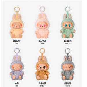 팝마트 라부부 나랑놀자 키링 인형